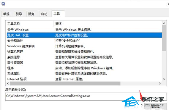 Win11光標轉圈顏色變淺怎么辦？Win11開機鼠標一直轉圈解決方法