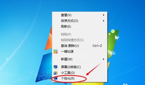 win7電腦屏幕顏色調節方法