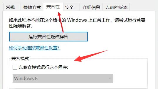 protel99se在win10經常死機解決方法
