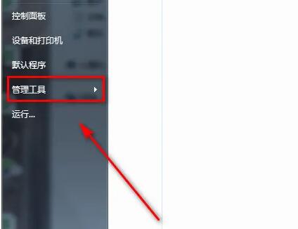 protel99se在win10經常死機解決方法
