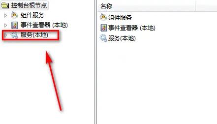 protel99se在win10經常死機解決方法
