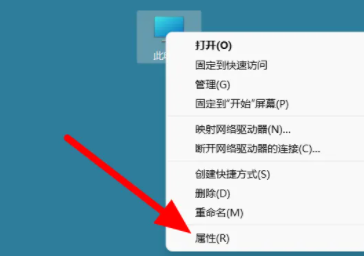 win11無法連接wifi