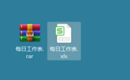 win11rar文件怎么打開