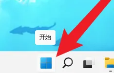 win11刪除管理員賬戶