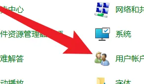 win11刪除管理員賬戶