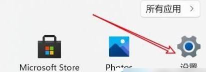 win11實(shí)時(shí)保護(hù)關(guān)了自己就開了