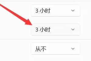 win11鎖屏時間怎么設置