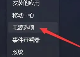 win11鎖屏時間怎么設置