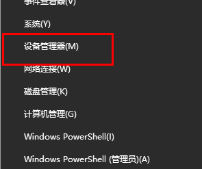 win11win鍵沒反應(yīng)
