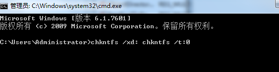win7取消開機硬盤自檢方法