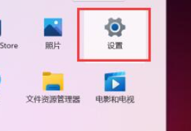 win11亮度怎么調整