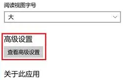 win11瀏覽器打不開網頁但能上網