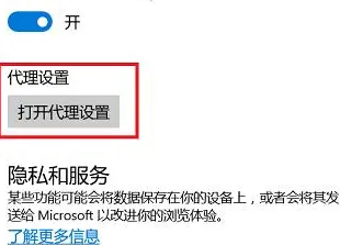 win11瀏覽器打不開網頁但能上網