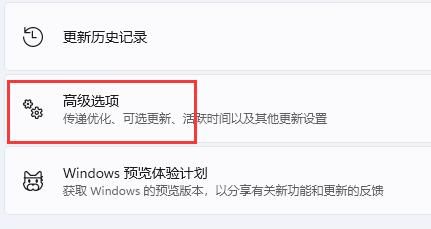 win11vt怎么開啟