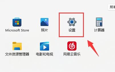 win11vt怎么開啟