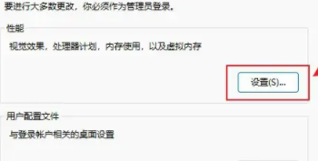 Win114G內存虛擬內存怎么設置最好