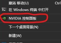 win113d設置在哪里