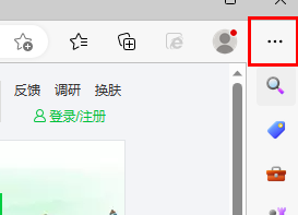 win11瀏覽器兼容模式怎么設(shè)置