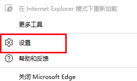 win11瀏覽器兼容模式怎么設(shè)置