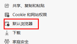 win11瀏覽器兼容模式怎么設(shè)置