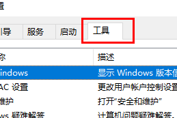 win11每次打開(kāi)軟件都會(huì)詢問(wèn)是否允許更改