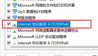 win11microsoft賬戶登錄不上