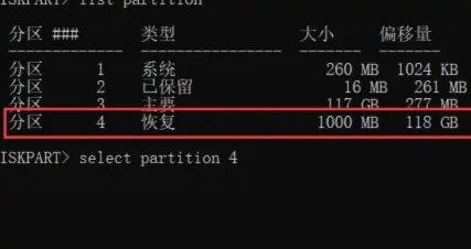 Win11c盤擴(kuò)容時(shí)點(diǎn)不了擴(kuò)展卷