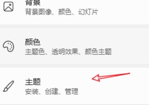 win11此電腦怎么放在桌面上