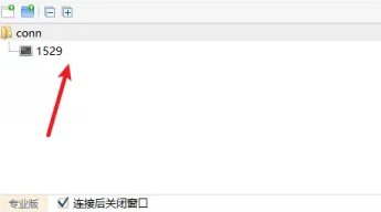 finalshell如何連接windows遠程桌面