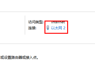 win11ipv4手動設置保存不了