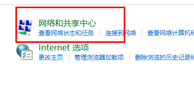 win11ipv4手動設置保存不了