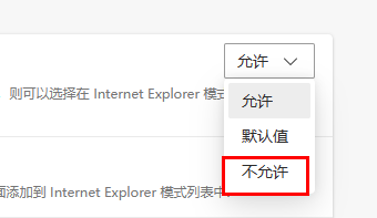 win11ie瀏覽器打開變成edge