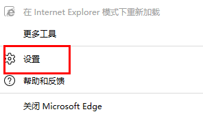 win11ie瀏覽器打開變成edge