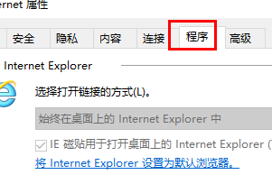 win11ie瀏覽器怎么調出來