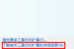win11ie瀏覽器怎么調出來