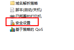 win11管理員權限開啟