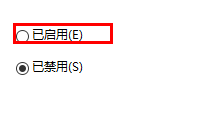 win11管理員權限開啟