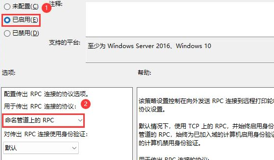 win11共享打印機提示0000709
