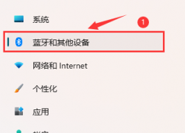 win11打印機(jī)共享設(shè)置方法