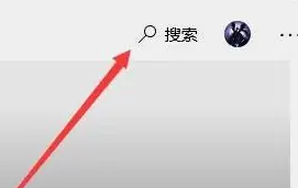 win11掃雷游戲在哪