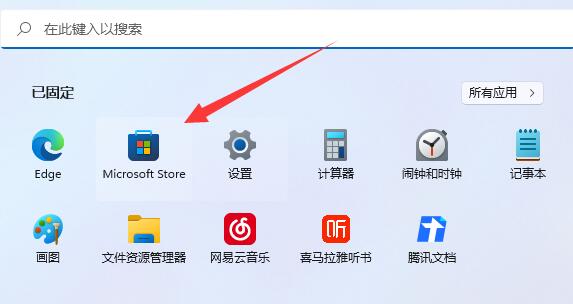 win11掃雷游戲在哪