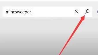win11掃雷游戲在哪