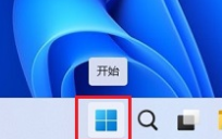 win11設(shè)備管理器怎么打開(kāi)