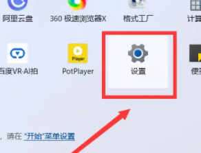 win11設(shè)備管理器怎么打開(kāi)