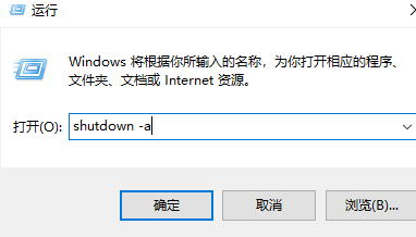 win11定時關機
