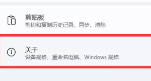 win11設(shè)備管理器怎么打開(kāi)