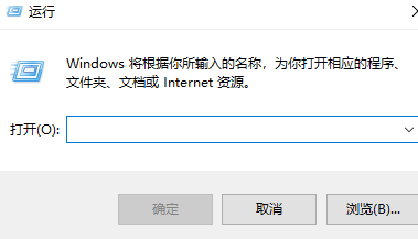 win11定時關機
