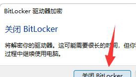 win11d盤有個黃色感嘆號什么意思