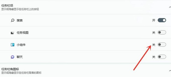 win11按wasd鍵亂彈東西