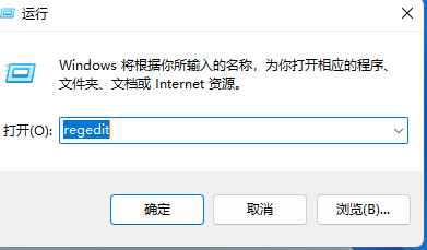 win11alt+tab切換不了界面